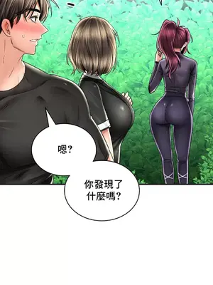 草藥愛談 1-80話[完結]v2_2061044