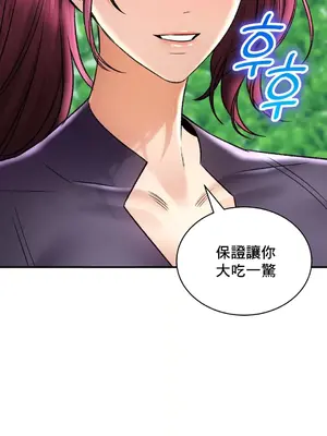 草藥愛談 1-80話[完結]v2_2061045