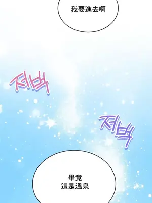 草藥愛談 1-80話[完結]v2_2061056