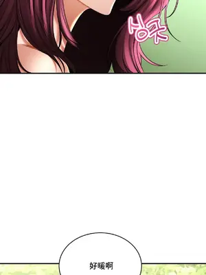 草藥愛談 1-80話[完結]v2_2062007