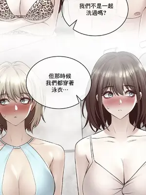 草藥愛談 1-80話[完結]v2_2062012