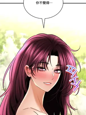 草藥愛談 1-80話[完結]v2_2062014