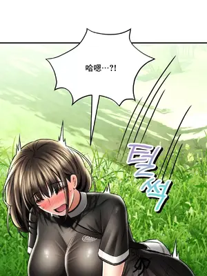 草藥愛談 1-80話[完結]v2_2062025