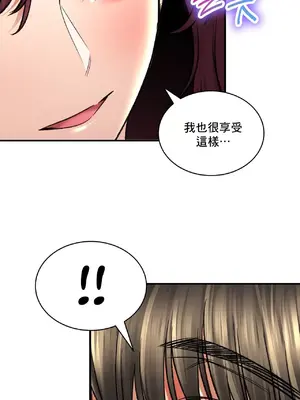草藥愛談 1-80話[完結]v2_2062032