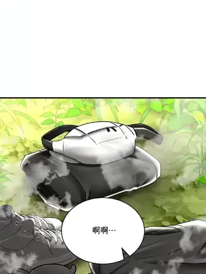 草藥愛談 1-80話[完結]v2_2062038