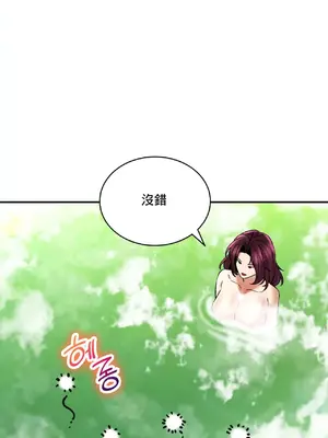 草藥愛談 1-80話[完結]v2_2062042