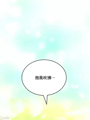 草藥愛談 1-80話[完結]v2_2062043