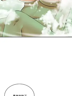 草藥愛談 1-80話[完結]v2_2062050