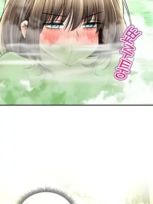 草藥愛談 1-80話[完結]v2_2062052