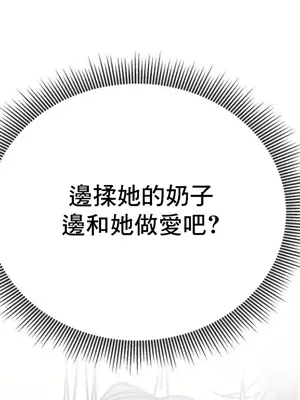 草藥愛談 1-80話[完結]v2_2062055