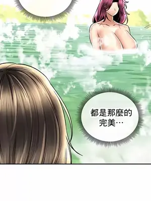 草藥愛談 1-80話[完結]v2_2063002z