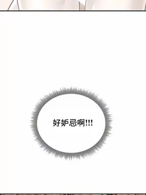 草藥愛談 1-80話[完結]v2_2063004