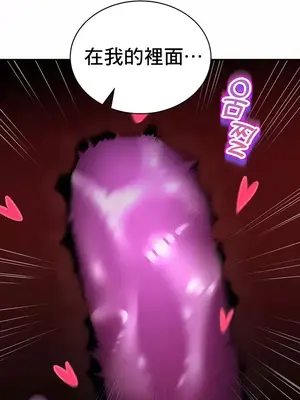 草藥愛談 1-80話[完結]v2_2063017