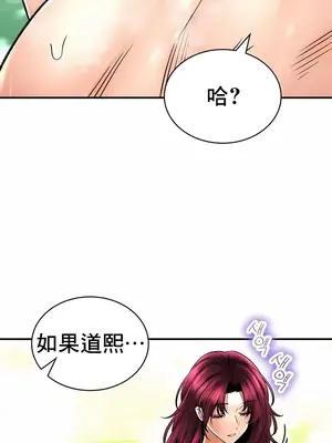 草藥愛談 1-80話[完結]v2_2063027