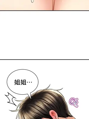 草藥愛談 1-80話[完結]v2_2064007