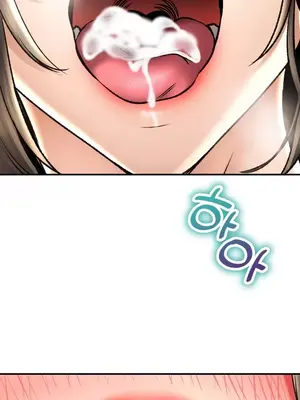 草藥愛談 1-80話[完結]v2_2064016