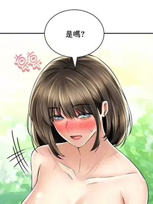 草藥愛談 1-80話[完結]v2_2064023