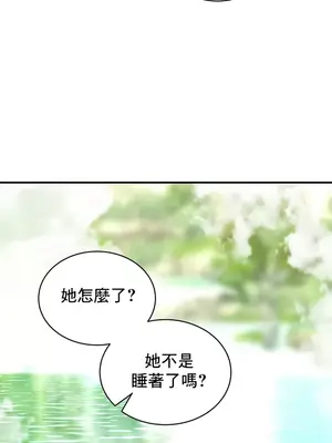 草藥愛談 1-80話[完結]v2_2064024