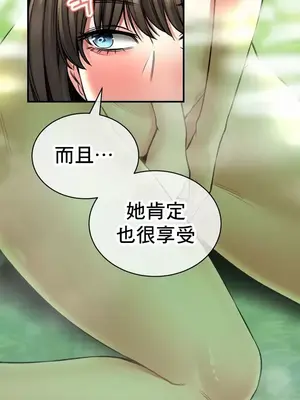 草藥愛談 1-80話[完結]v2_2064026