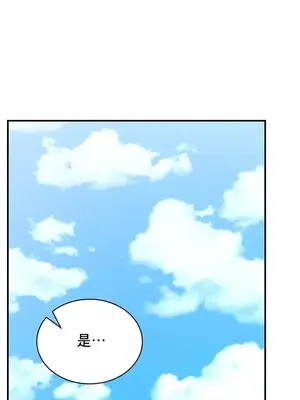 草藥愛談 1-80話[完結]v2_2065005