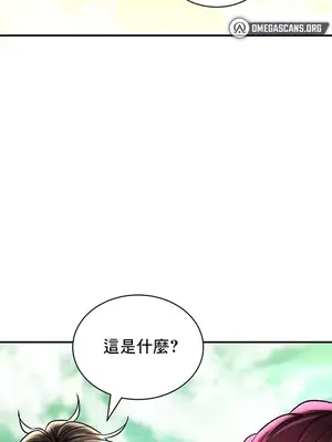 草藥愛談 1-80話[完結]v2_2065011