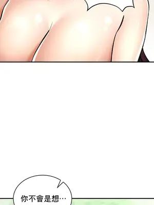 草藥愛談 1-80話[完結]v2_2065012