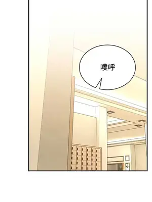 草藥愛談 1-80話[完結]v2_2065014