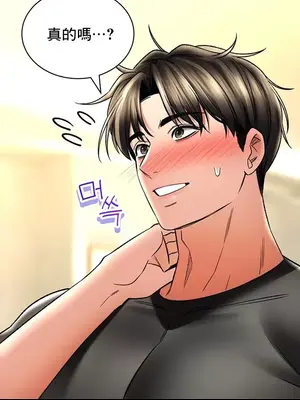 草藥愛談 1-80話[完結]v2_2065016