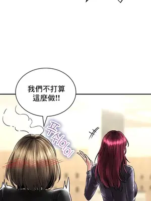 草藥愛談 1-80話[完結]v2_2065019