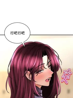 草藥愛談 1-80話[完結]v2_2065023
