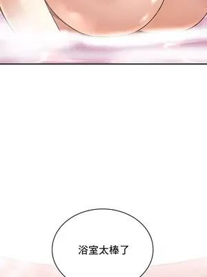 草藥愛談 1-80話[完結]v2_2065026