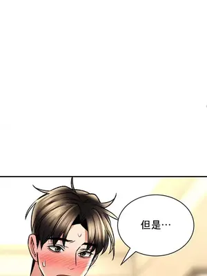 草藥愛談 1-80話[完結]v2_2066003