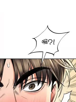 草藥愛談 1-80話[完結]v2_2066006