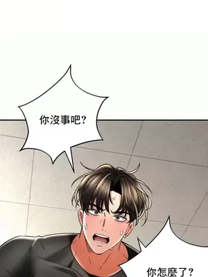 草藥愛談 1-80話[完結]v2_2066007