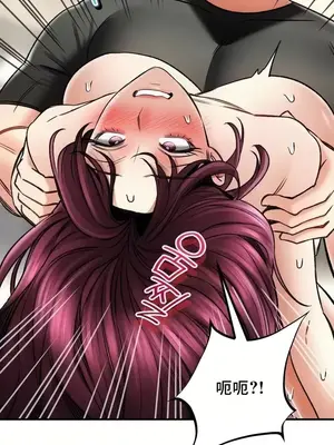 草藥愛談 1-80話[完結]v2_2066008