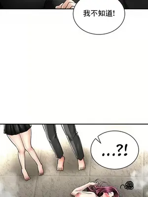 草藥愛談 1-80話[完結]v2_2066015