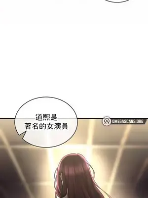 草藥愛談 1-80話[完結]v2_2066019