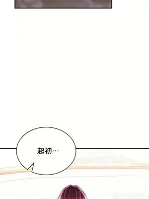 草藥愛談 1-80話[完結]v2_2066023