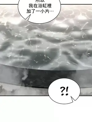 草藥愛談 1-80話[完結]v2_2066024