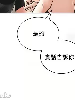 草藥愛談 1-80話[完結]v2_2066025