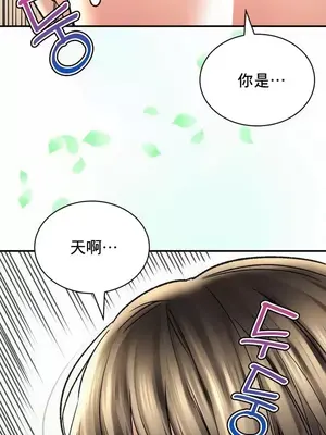 草藥愛談 1-80話[完結]v2_2066027