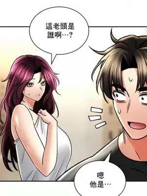 草藥愛談 1-80話[完結]v2_2066029