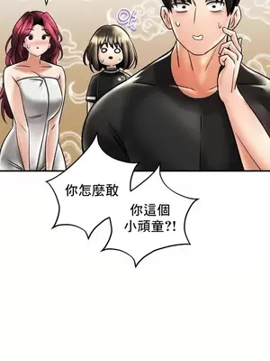 草藥愛談 1-80話[完結]v2_2067002z