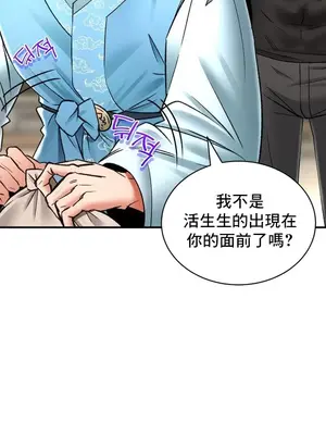 草藥愛談 1-80話[完結]v2_2067005