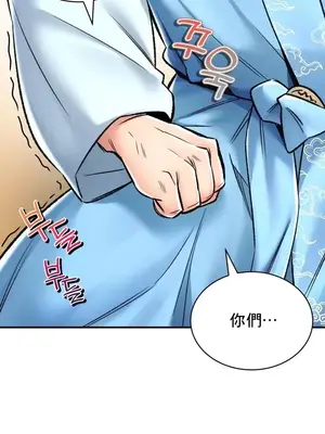 草藥愛談 1-80話[完結]v2_2067011