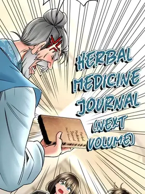 草藥愛談 1-80話[完結]v2_2067015