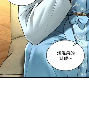 草藥愛談 1-80話[完結]v2_2067024