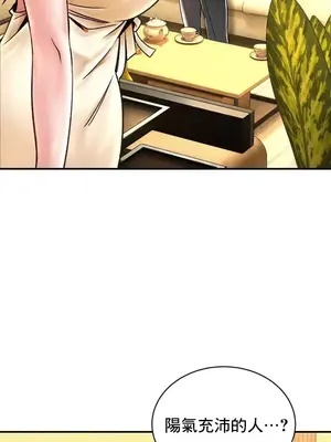 草藥愛談 1-80話[完結]v2_2067030