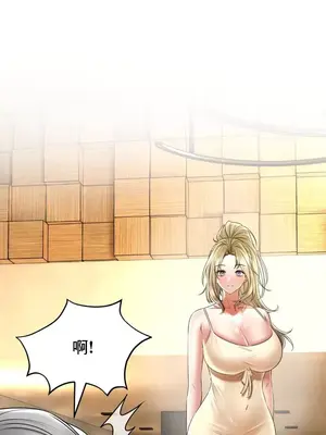 草藥愛談 1-80話[完結]v2_2068005