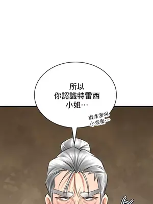 草藥愛談 1-80話[完結]v2_2068015